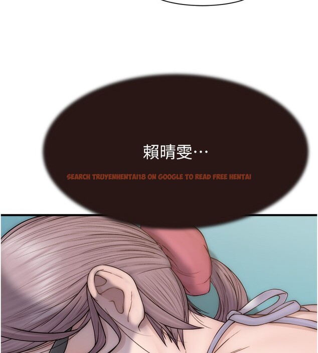 查看漫画繼母的香味 - 第69話-火藥味濃厚的家族旅行 - tymanga.com中的2517701图片