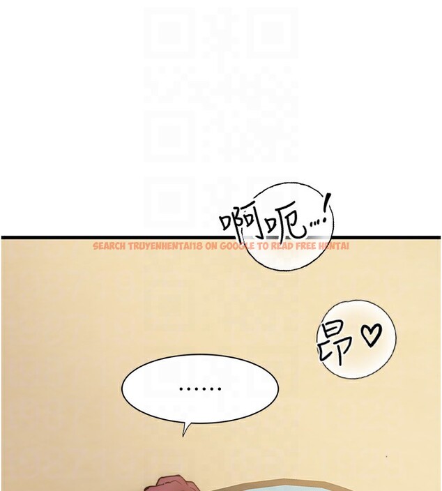 查看漫画繼母的香味 - 第69話-火藥味濃厚的家族旅行 - tymanga.com中的2517703图片