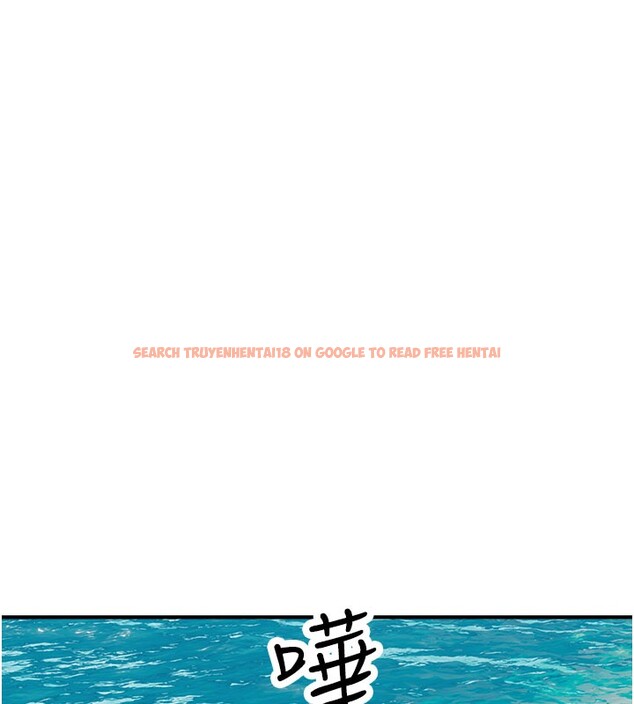 查看漫画繼母的香味 - 第69話-火藥味濃厚的家族旅行 - tymanga.com中的2517708图片