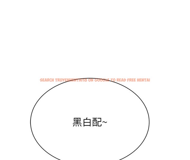 查看漫画繼母的香味 - 第69話-火藥味濃厚的家族旅行 - tymanga.com中的2517710图片
