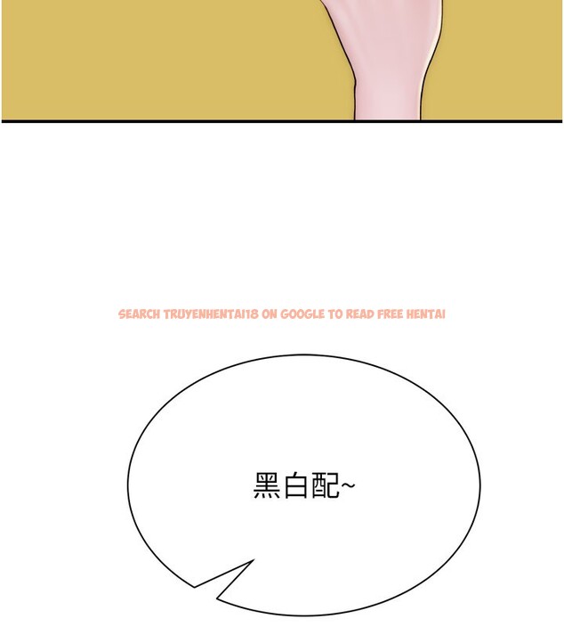查看漫画繼母的香味 - 第69話-火藥味濃厚的家族旅行 - tymanga.com中的2517712图片