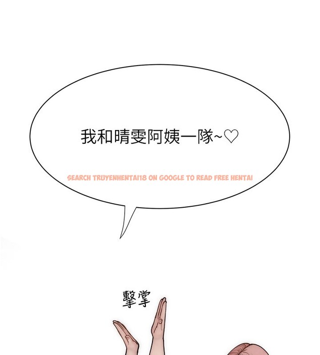 查看漫画繼母的香味 - 第69話-火藥味濃厚的家族旅行 - tymanga.com中的2517715图片