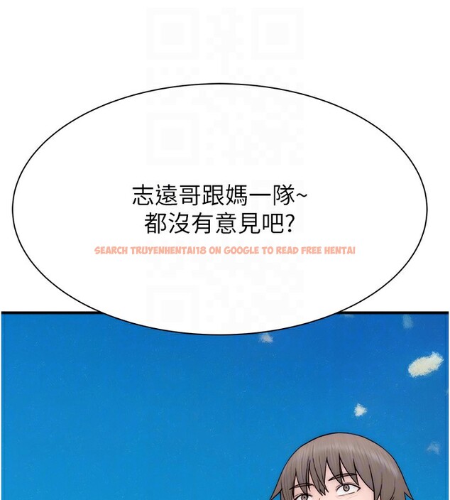 查看漫画繼母的香味 - 第69話-火藥味濃厚的家族旅行 - tymanga.com中的2517719图片