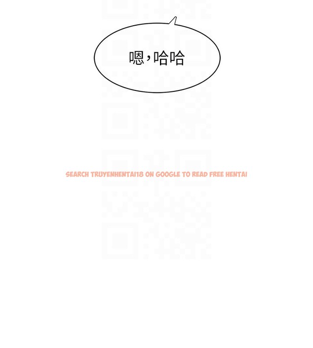 查看漫画繼母的香味 - 第69話-火藥味濃厚的家族旅行 - tymanga.com中的2517721图片