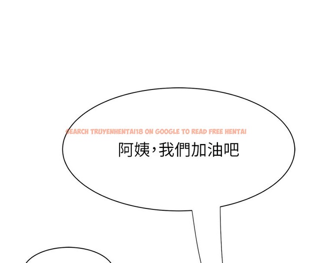 查看漫画繼母的香味 - 第69話-火藥味濃厚的家族旅行 - tymanga.com中的2517722图片