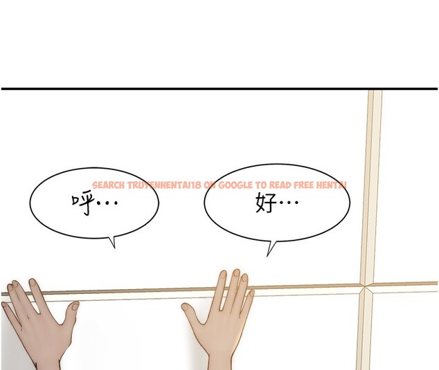 查看漫画繼母的香味 - 第69話-火藥味濃厚的家族旅行 - tymanga.com中的2517726图片