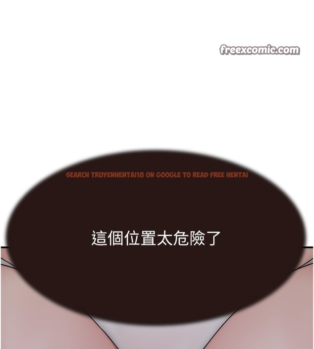 查看漫画繼母的香味 - 第69話-火藥味濃厚的家族旅行 - tymanga.com中的2517730图片