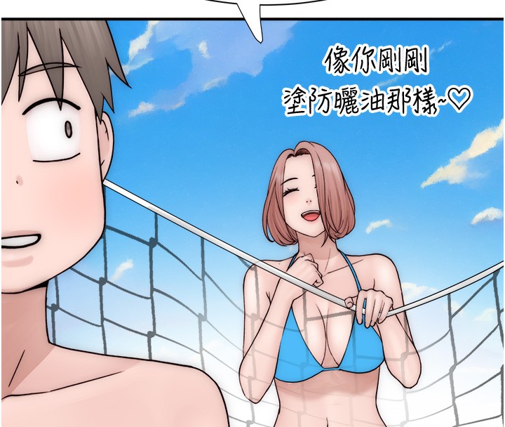 查看漫画繼母的香味 - 第69話-火藥味濃厚的家族旅行 - tymanga.com中的2517733图片