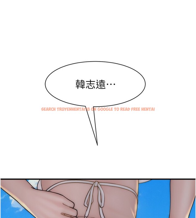 查看漫画繼母的香味 - 第69話-火藥味濃厚的家族旅行 - tymanga.com中的2517737图片