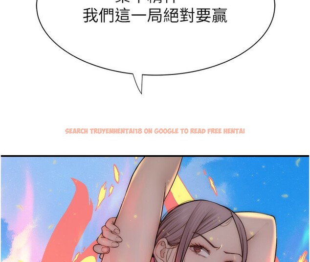 查看漫画繼母的香味 - 第69話-火藥味濃厚的家族旅行 - tymanga.com中的2517740图片