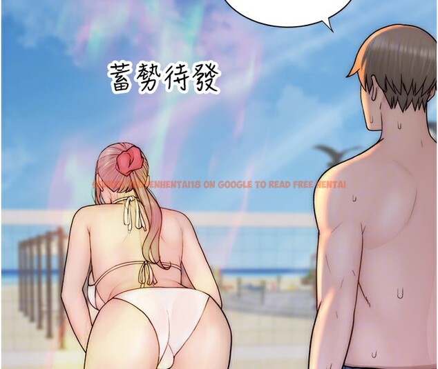 查看漫画繼母的香味 - 第69話-火藥味濃厚的家族旅行 - tymanga.com中的2517744图片