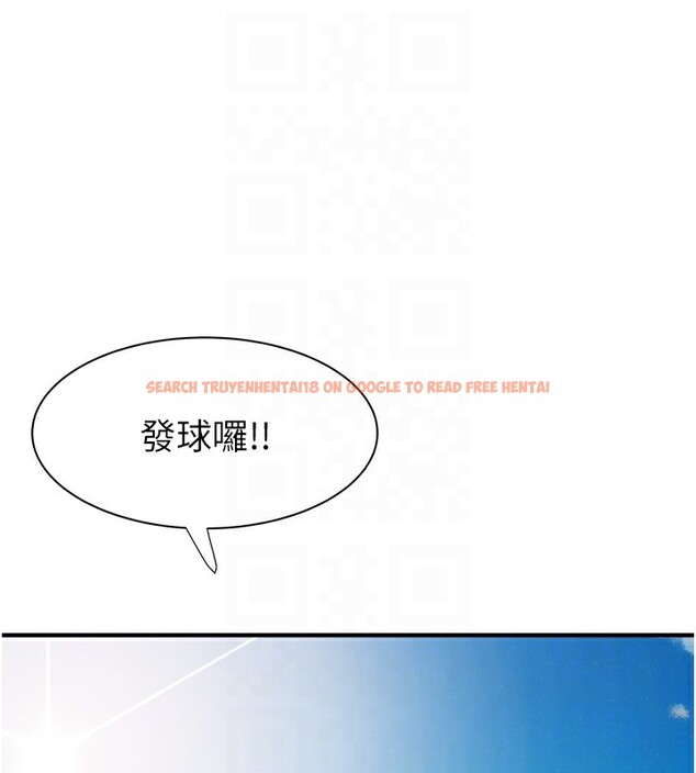 查看漫画繼母的香味 - 第69話-火藥味濃厚的家族旅行 - tymanga.com中的2517747图片