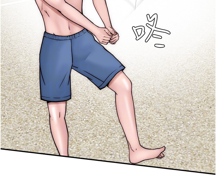 查看漫画繼母的香味 - 第69話-火藥味濃厚的家族旅行 - tymanga.com中的2517750图片