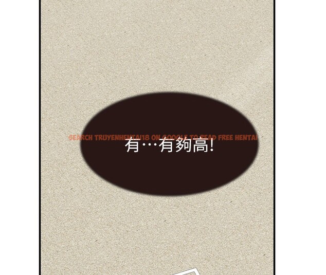 查看漫画繼母的香味 - 第69話-火藥味濃厚的家族旅行 - tymanga.com中的2517761图片