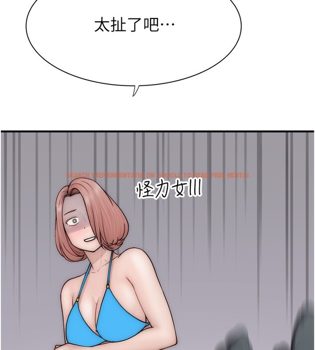 查看漫画繼母的香味 - 第69話-火藥味濃厚的家族旅行 - tymanga.com中的2517781图片