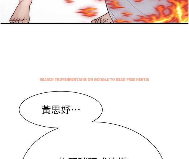 查看漫画繼母的香味 - 第69話-火藥味濃厚的家族旅行 - tymanga.com中的2517783图片
