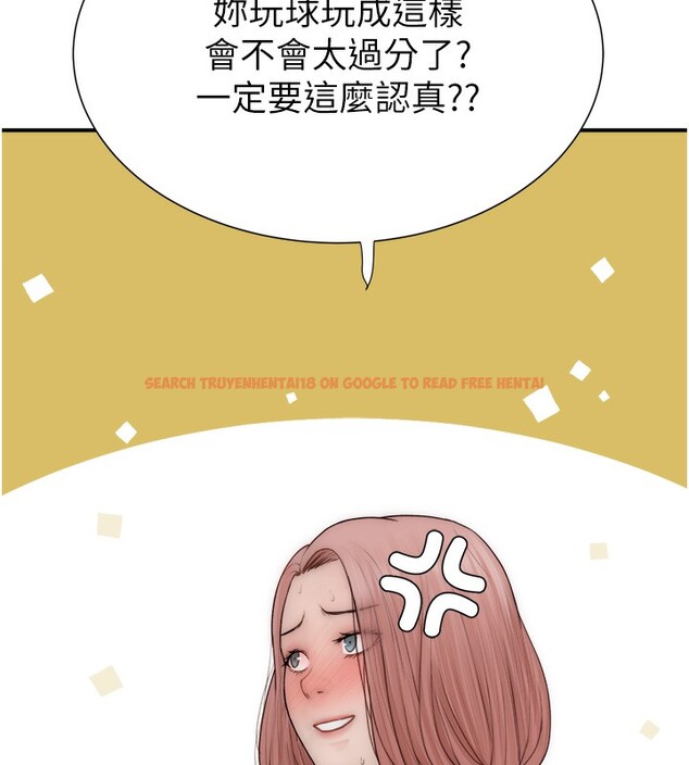 查看漫画繼母的香味 - 第69話-火藥味濃厚的家族旅行 - tymanga.com中的2517784图片