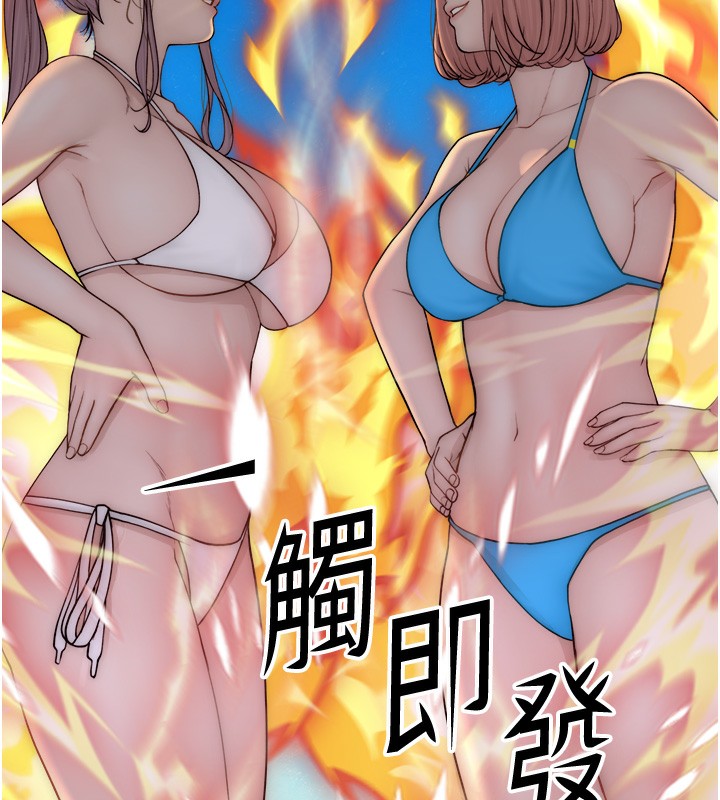 查看漫画繼母的香味 - 第69話-火藥味濃厚的家族旅行 - tymanga.com中的2517792图片