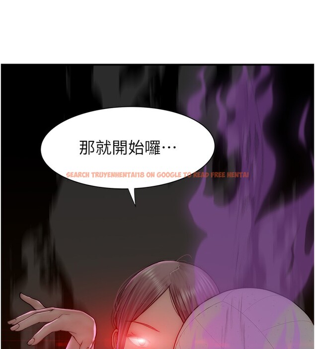 查看漫画繼母的香味 - 第69話-火藥味濃厚的家族旅行 - tymanga.com中的2517795图片