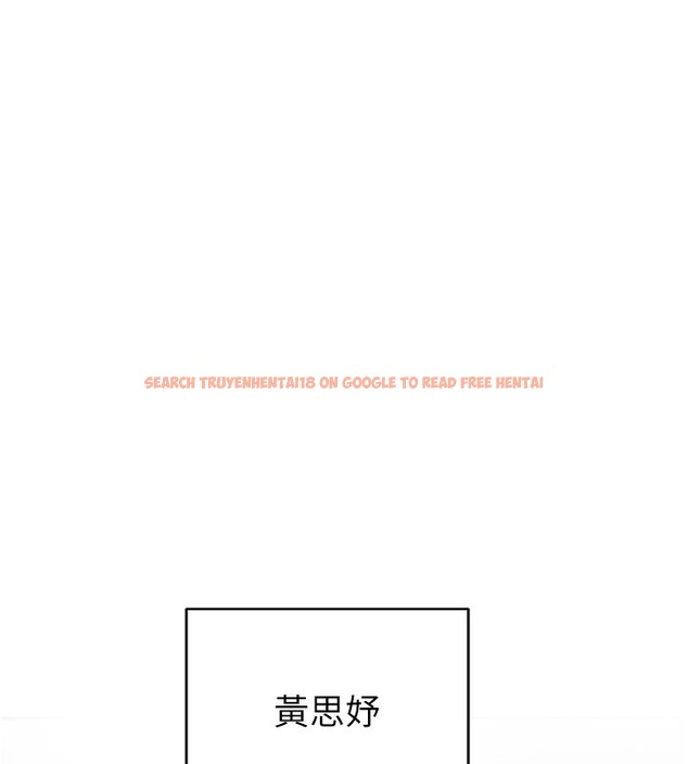查看漫画繼母的香味 - 第69話-火藥味濃厚的家族旅行 - tymanga.com中的2517798图片