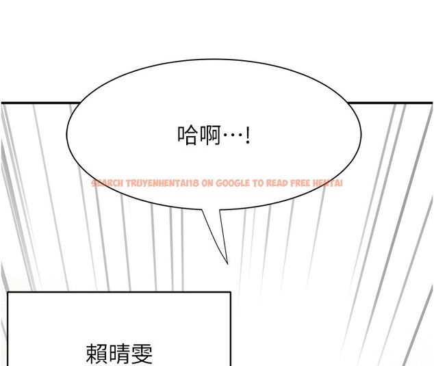 查看漫画繼母的香味 - 第69話-火藥味濃厚的家族旅行 - tymanga.com中的2517805图片