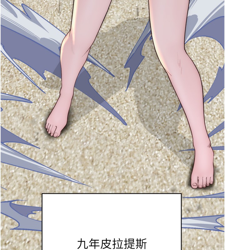 查看漫画繼母的香味 - 第69話-火藥味濃厚的家族旅行 - tymanga.com中的2517807图片