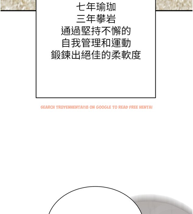 查看漫画繼母的香味 - 第69話-火藥味濃厚的家族旅行 - tymanga.com中的2517808图片