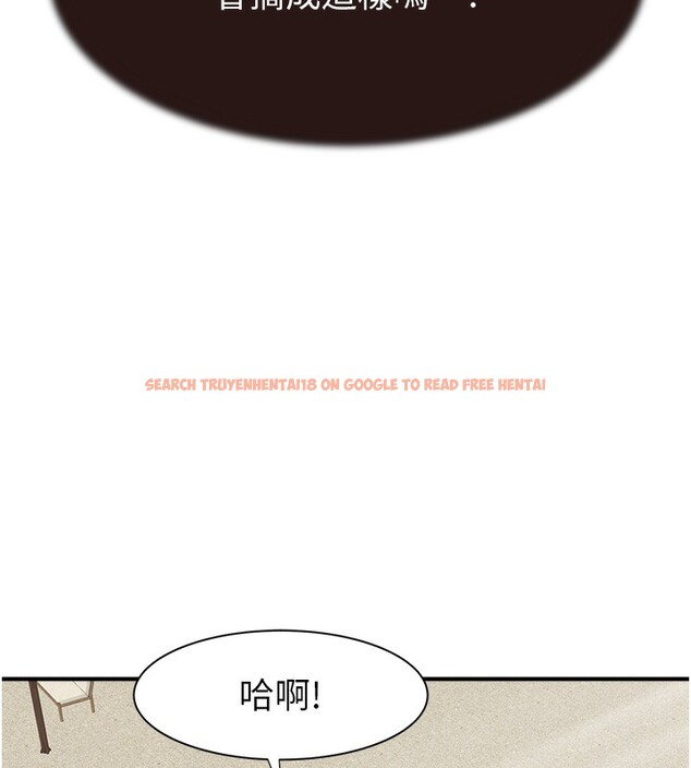 查看漫画繼母的香味 - 第69話-火藥味濃厚的家族旅行 - tymanga.com中的2517817图片