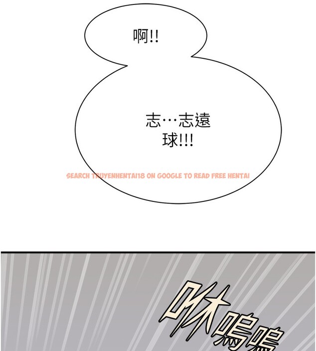 查看漫画繼母的香味 - 第69話-火藥味濃厚的家族旅行 - tymanga.com中的2517825图片