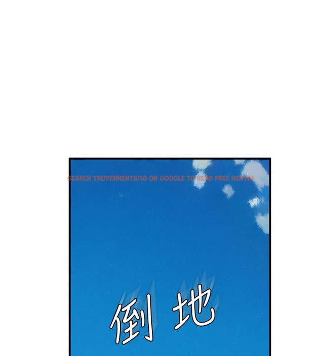 查看漫画繼母的香味 - 第69話-火藥味濃厚的家族旅行 - tymanga.com中的2517832图片