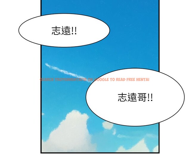 查看漫画繼母的香味 - 第69話-火藥味濃厚的家族旅行 - tymanga.com中的2517833图片