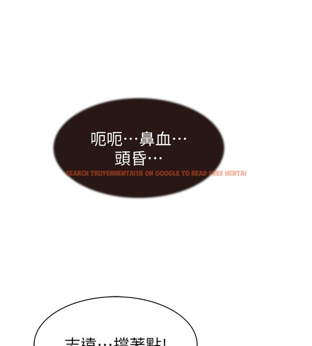 查看漫画繼母的香味 - 第69話-火藥味濃厚的家族旅行 - tymanga.com中的2517834图片
