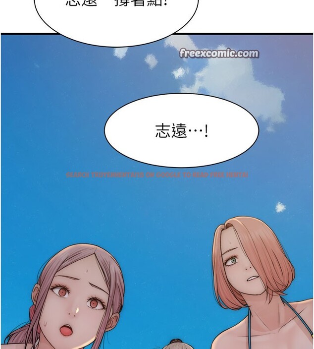 查看漫画繼母的香味 - 第69話-火藥味濃厚的家族旅行 - tymanga.com中的2517835图片