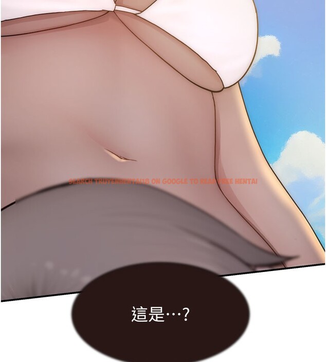 查看漫画繼母的香味 - 第69話-火藥味濃厚的家族旅行 - tymanga.com中的2517844图片