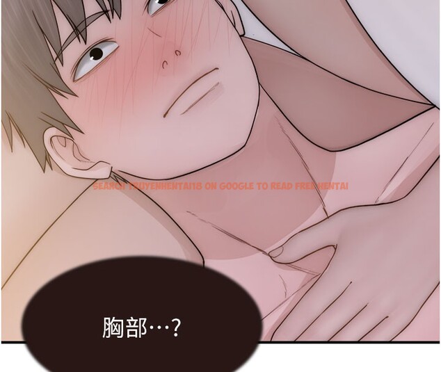 查看漫画繼母的香味 - 第69話-火藥味濃厚的家族旅行 - tymanga.com中的2517847图片
