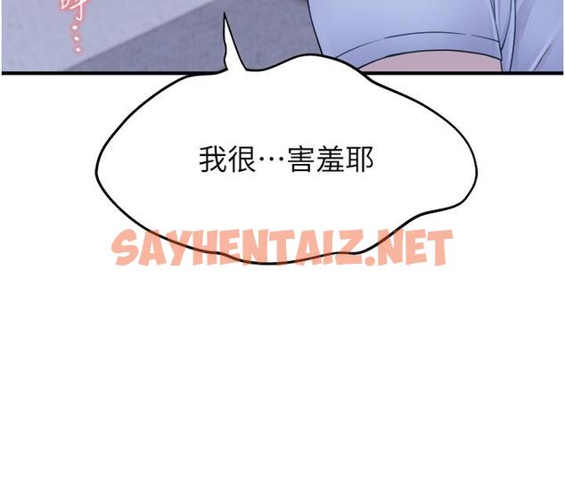 查看漫画繼母的香味 - 第7話-突破道德界線 - sayhentaiz.net中的1208497图片