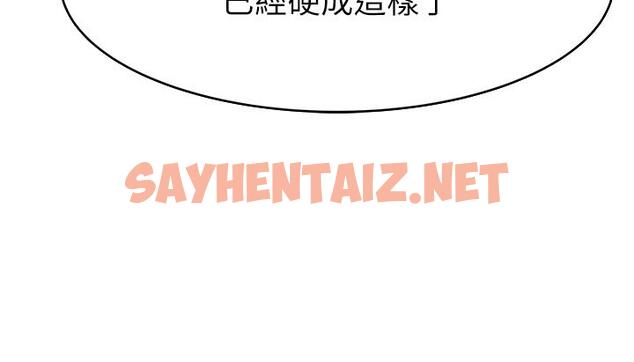 查看漫画繼母的香味 - 第7話-突破道德界線 - sayhentaiz.net中的1208512图片