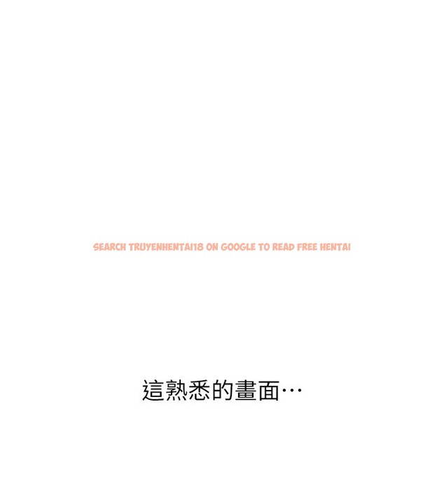 查看漫画繼母的香味 - 第70話-阿姨晚上去找你♥ - tymanga.com中的2547406图片