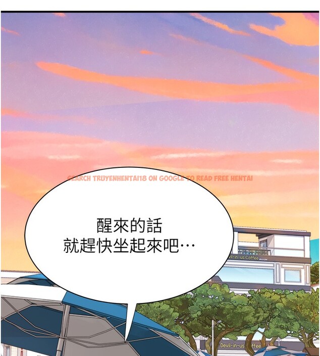 查看漫画繼母的香味 - 第70話-阿姨晚上去找你♥ - tymanga.com中的2547412图片