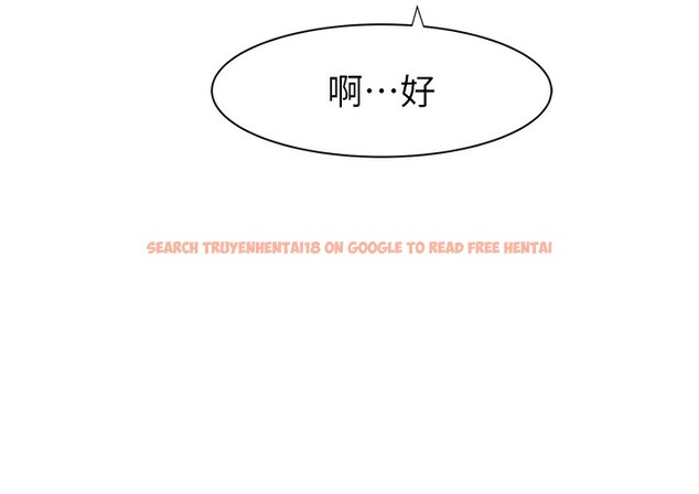 查看漫画繼母的香味 - 第70話-阿姨晚上去找你♥ - tymanga.com中的2547414图片