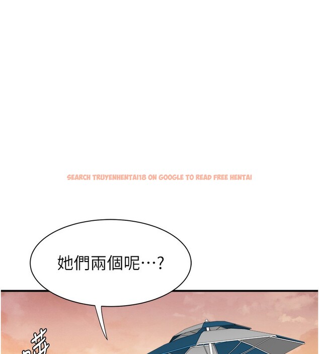 查看漫画繼母的香味 - 第70話-阿姨晚上去找你♥ - tymanga.com中的2547415图片