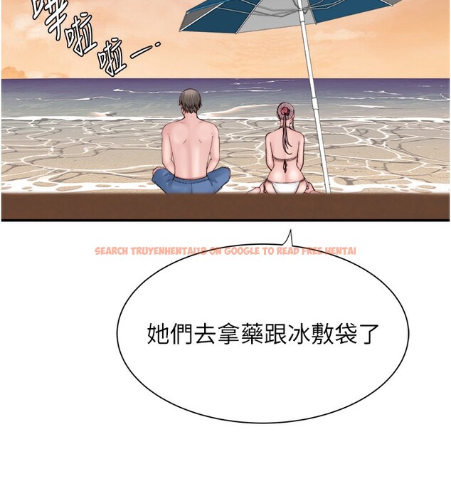 查看漫画繼母的香味 - 第70話-阿姨晚上去找你♥ - tymanga.com中的2547416图片