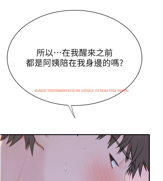 查看漫画繼母的香味 - 第70話-阿姨晚上去找你♥ - tymanga.com中的2547417图片