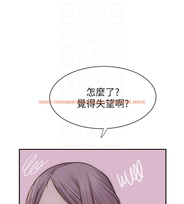 查看漫画繼母的香味 - 第70話-阿姨晚上去找你♥ - tymanga.com中的2547419图片