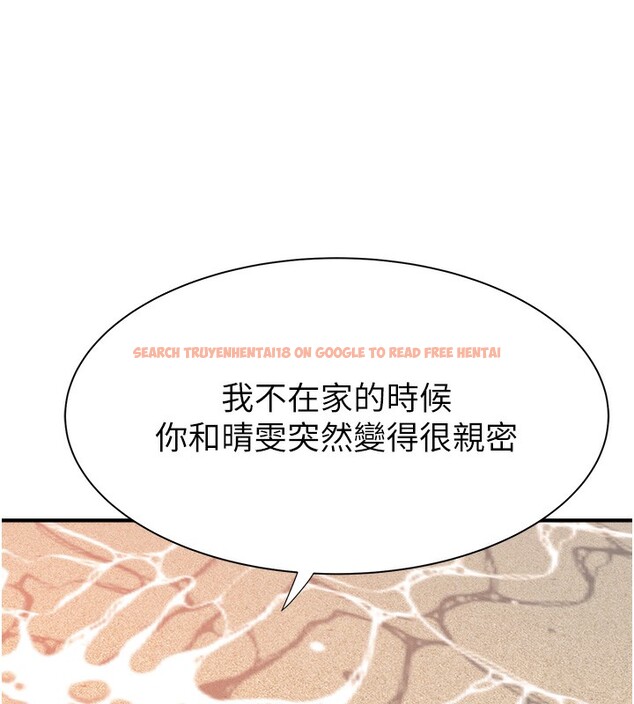 查看漫画繼母的香味 - 第70話-阿姨晚上去找你♥ - tymanga.com中的2547422图片