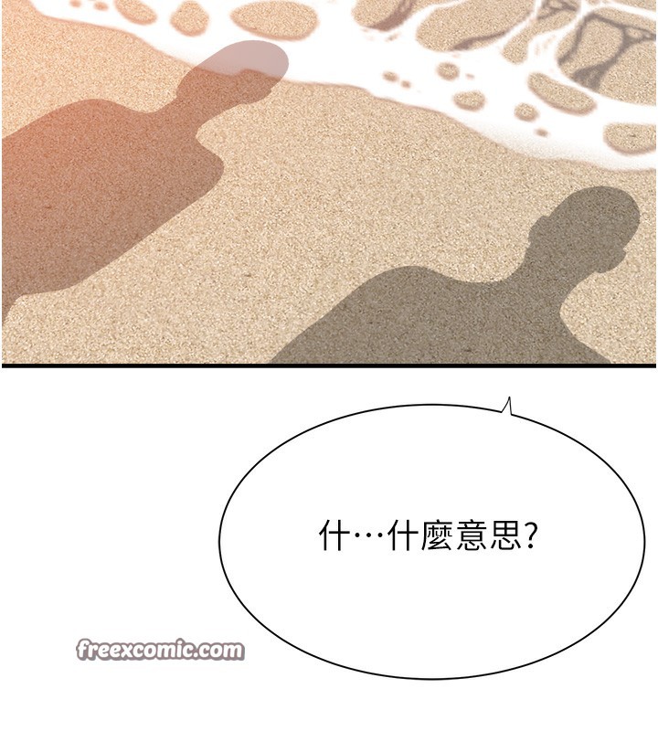 查看漫画繼母的香味 - 第70話-阿姨晚上去找你♥ - tymanga.com中的2547423图片