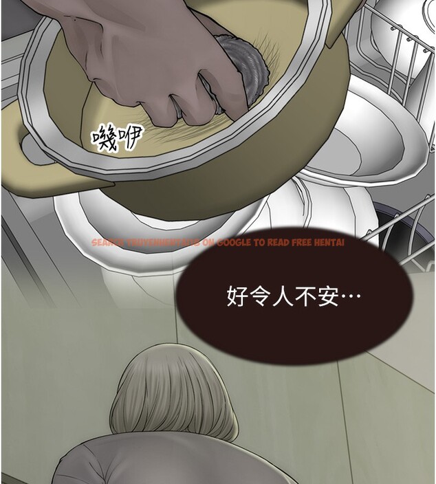 查看漫画繼母的香味 - 第70話-阿姨晚上去找你♥ - tymanga.com中的2547428图片
