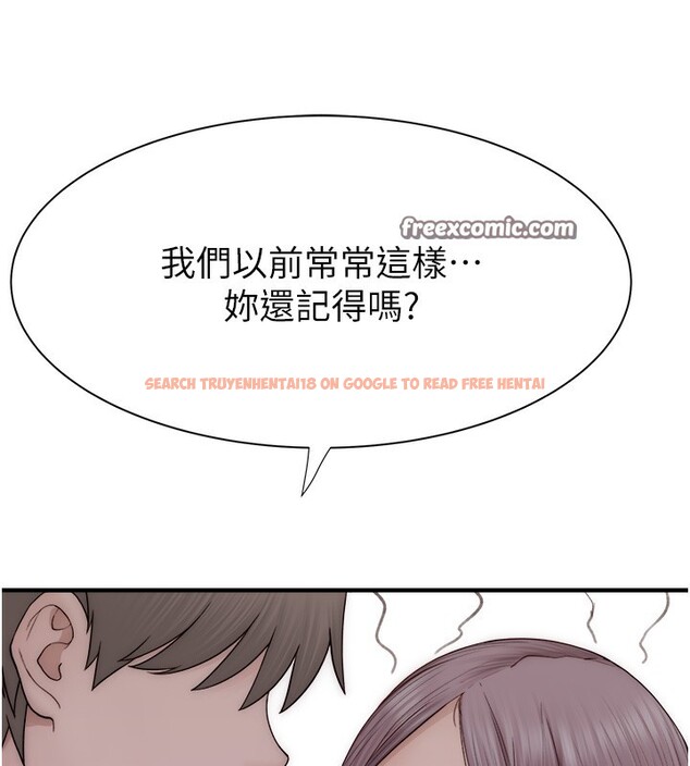 查看漫画繼母的香味 - 第70話-阿姨晚上去找你♥ - tymanga.com中的2547444图片