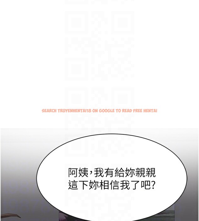 查看漫画繼母的香味 - 第70話-阿姨晚上去找你♥ - tymanga.com中的2547447图片