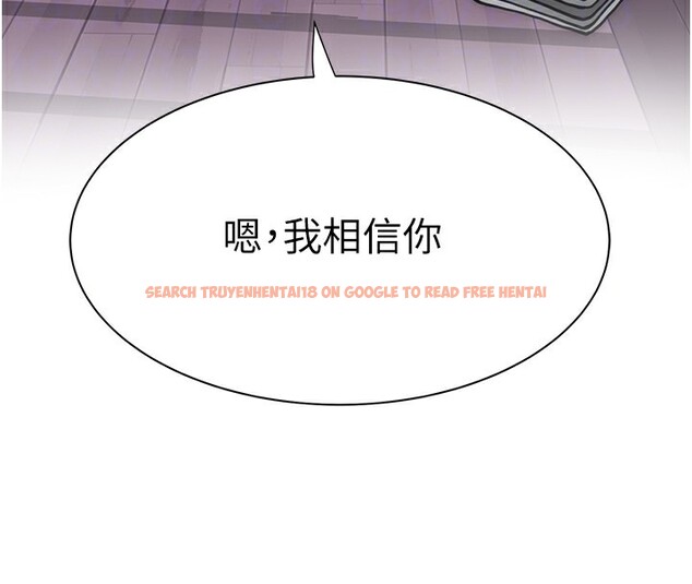 查看漫画繼母的香味 - 第70話-阿姨晚上去找你♥ - tymanga.com中的2547449图片